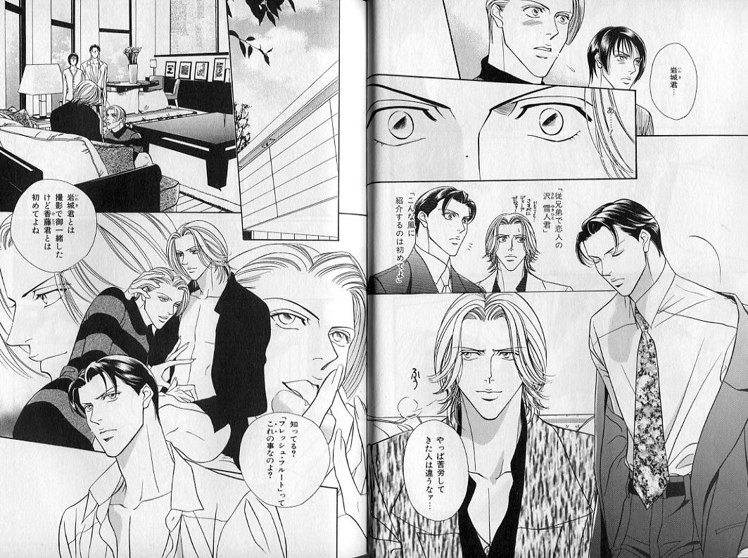 B-BOY Zips 08 乱交RANKO特集