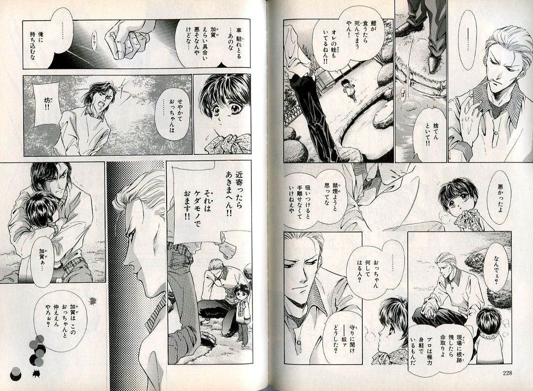 B-BOY Zips 08 乱交RANKO特集