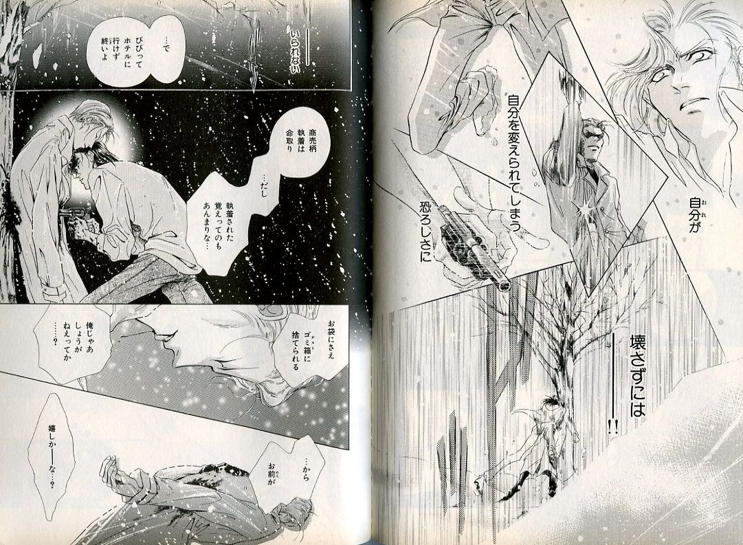 B-BOY Zips 08 乱交RANKO特集