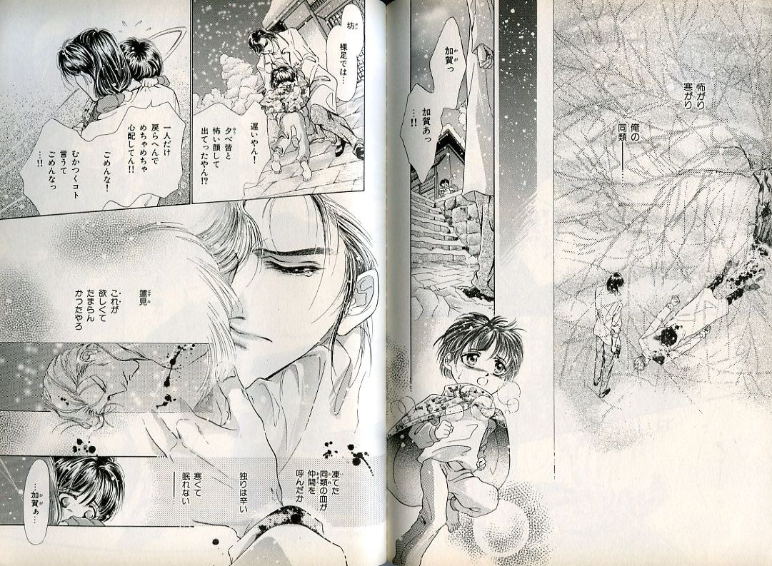 B-BOY Zips 08 乱交RANKO特集