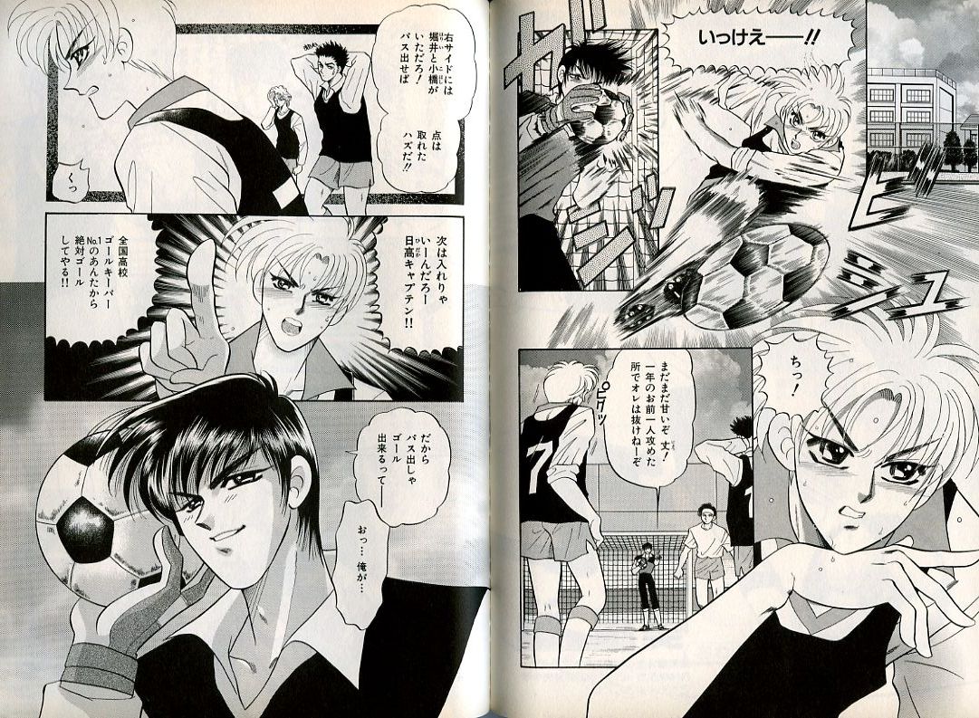 B-BOY Zips 08 乱交RANKO特集