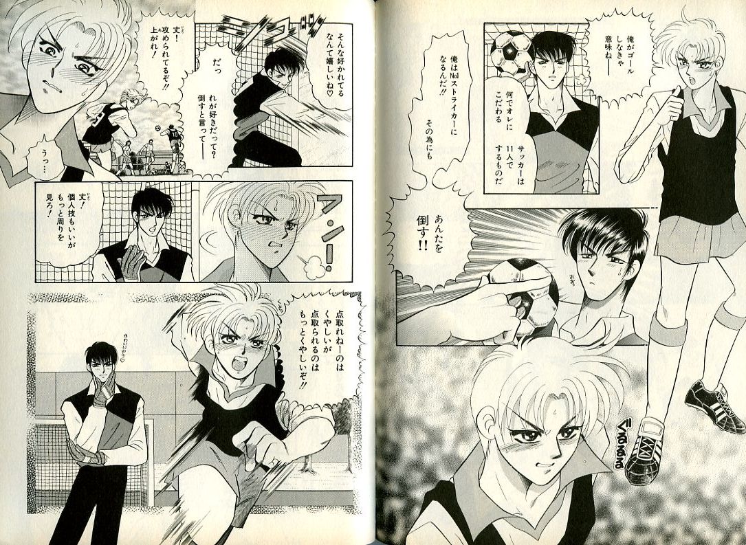 B-BOY Zips 08 乱交RANKO特集