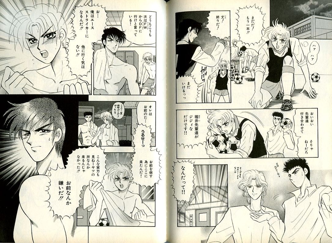 B-BOY Zips 08 乱交RANKO特集