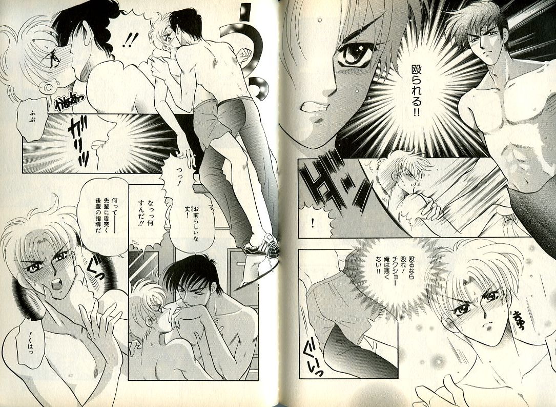 B-BOY Zips 08 乱交RANKO特集