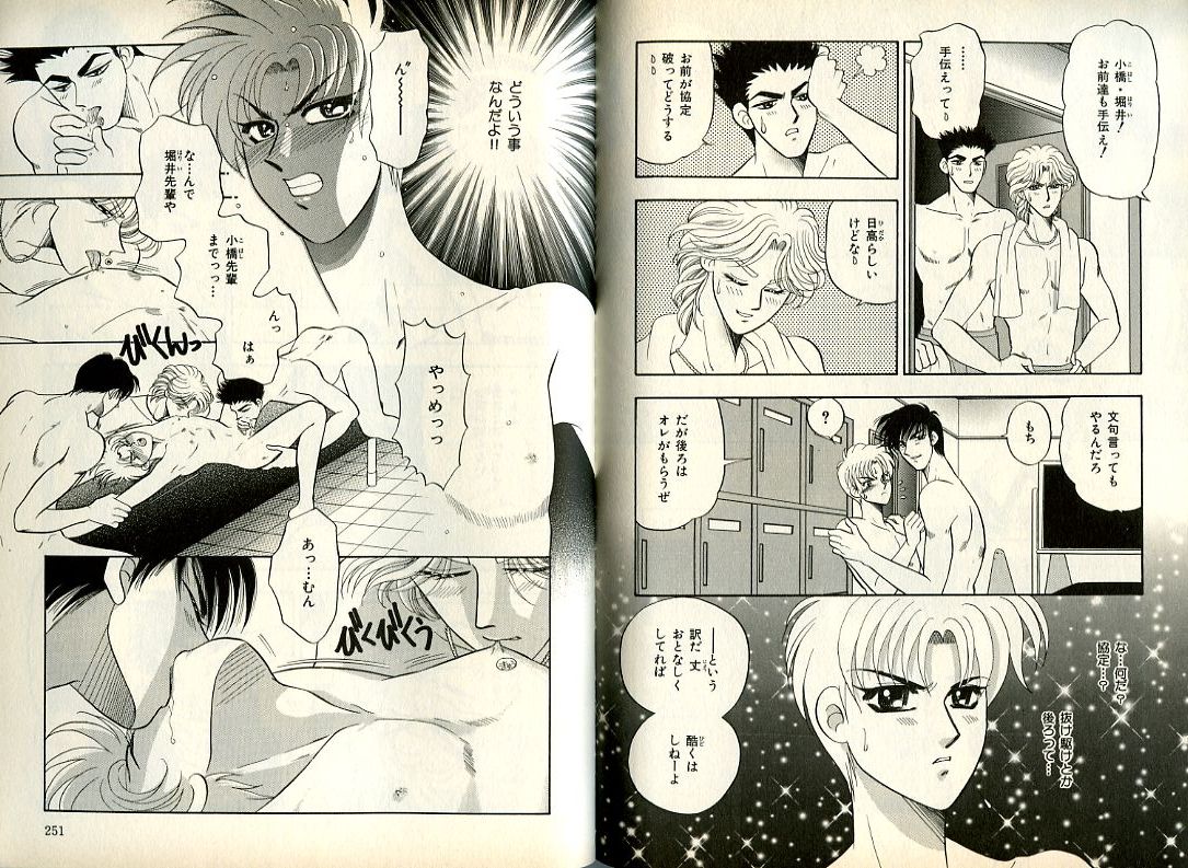 B-BOY Zips 08 乱交RANKO特集