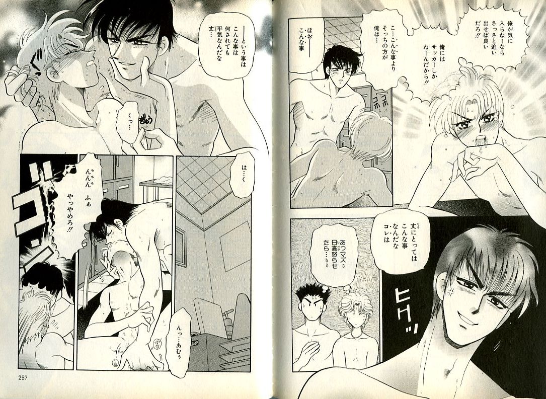 B-BOY Zips 08 乱交RANKO特集