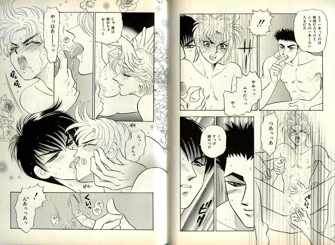 B-BOY Zips 08 乱交RANKO特集