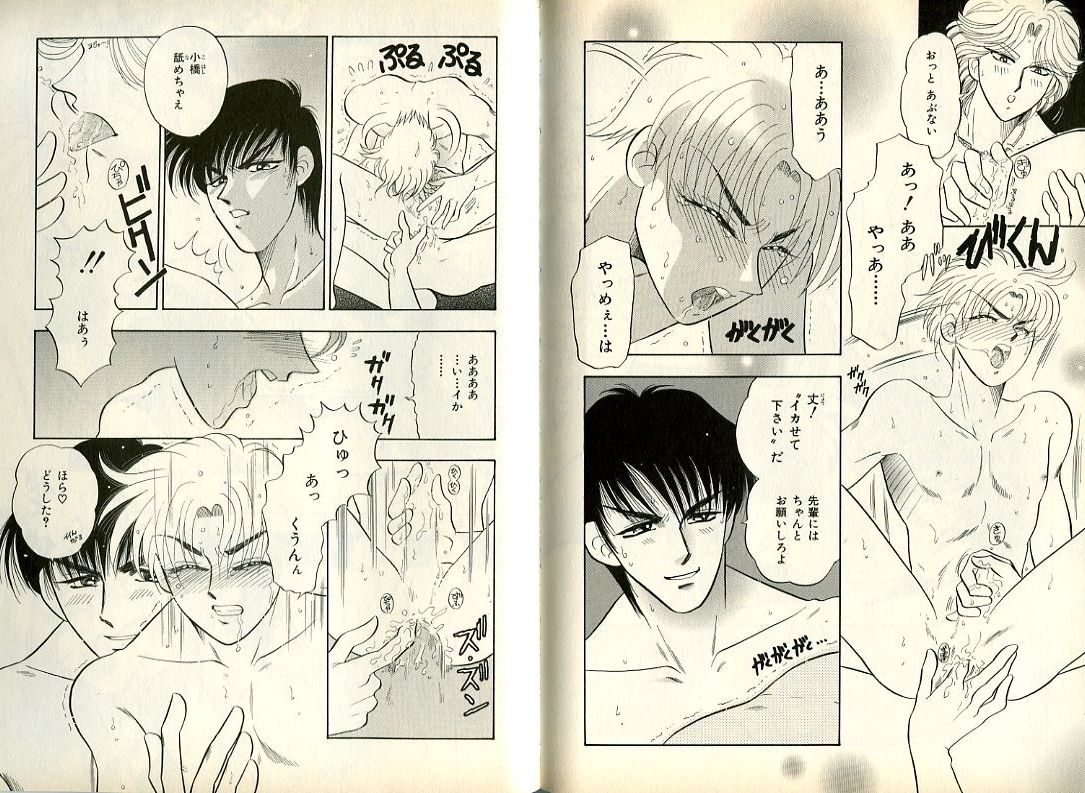 B-BOY Zips 08 乱交RANKO特集