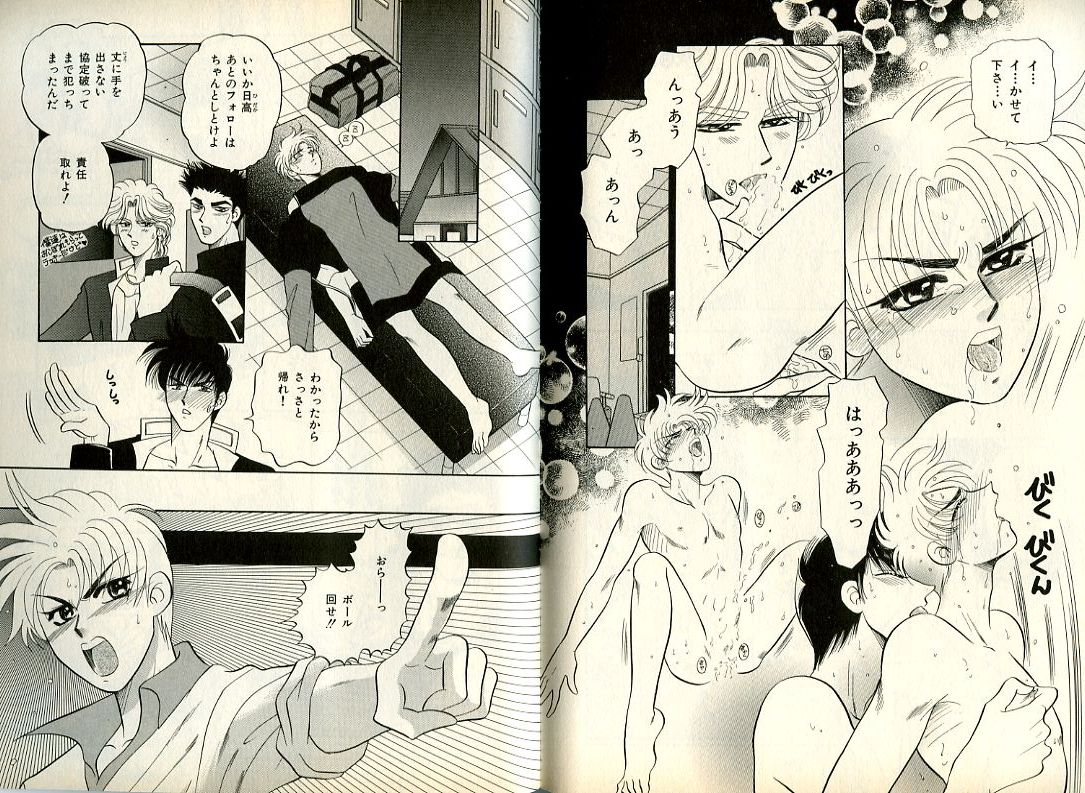 B-BOY Zips 08 乱交RANKO特集