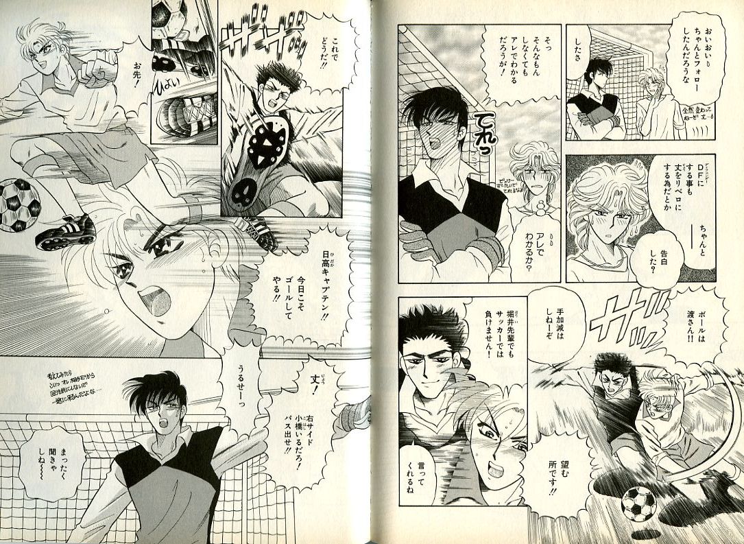 B-BOY Zips 08 乱交RANKO特集