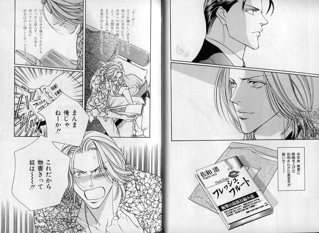 B-BOY Zips 08 乱交RANKO特集