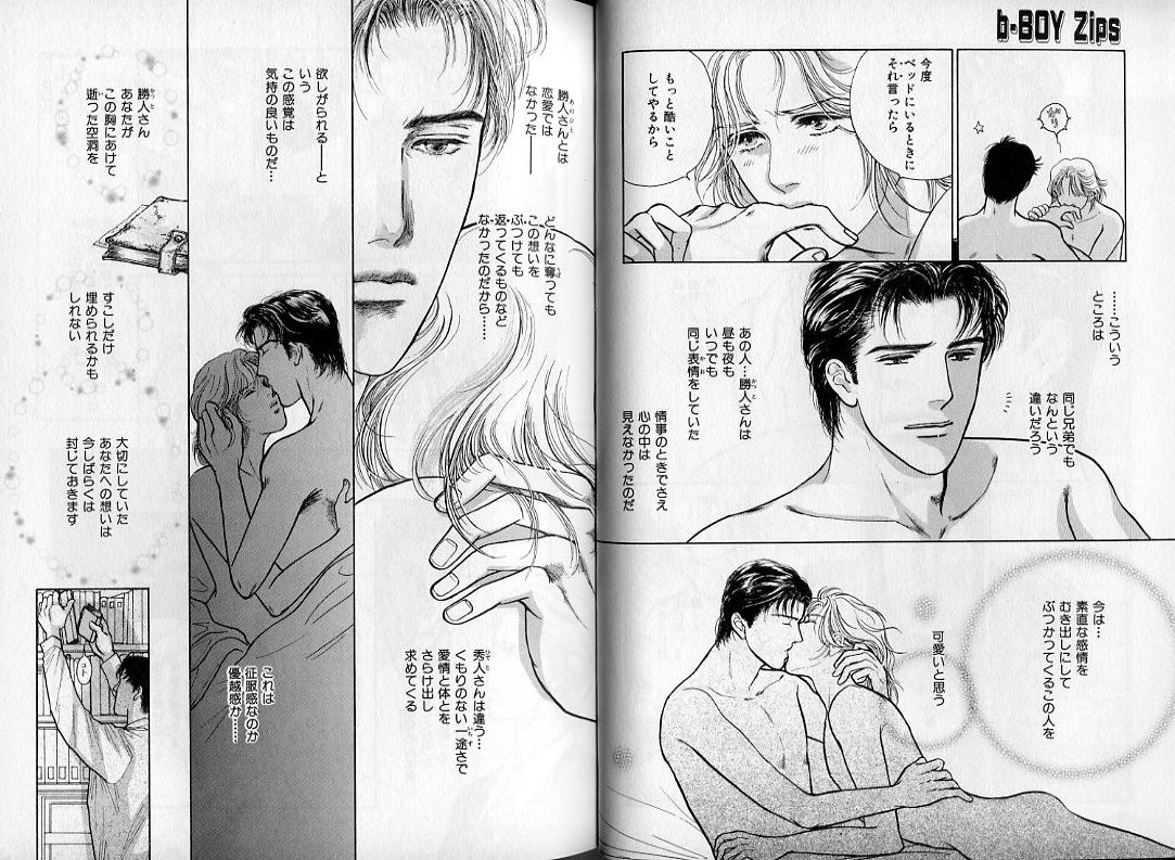 B-BOY Zips 08 乱交RANKO特集
