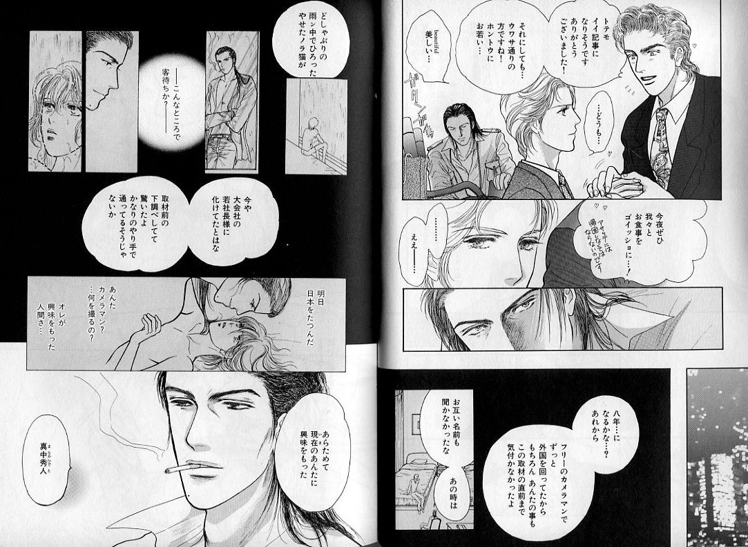 B-BOY Zips 08 乱交RANKO特集