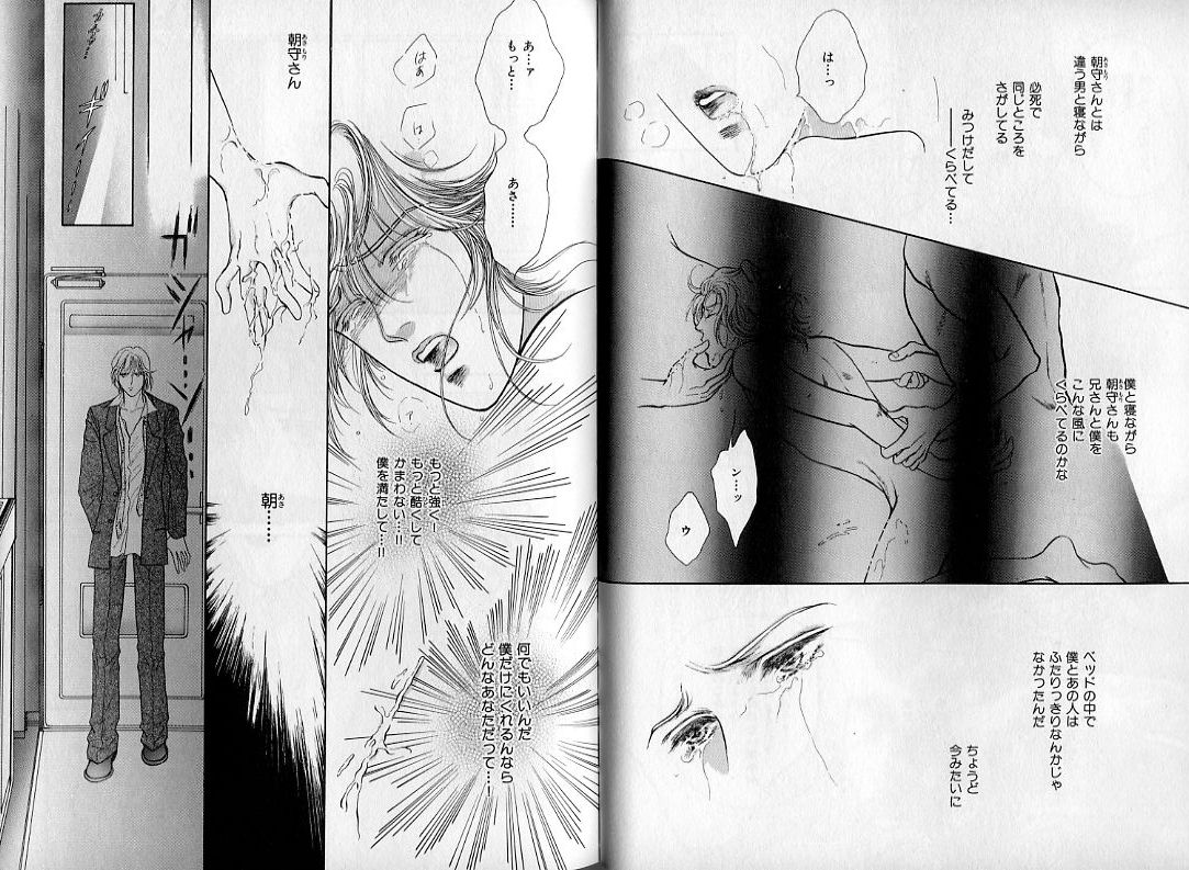 B-BOY Zips 08 乱交RANKO特集