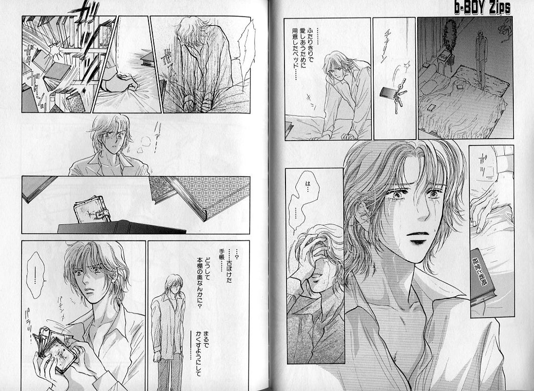 B-BOY Zips 08 乱交RANKO特集