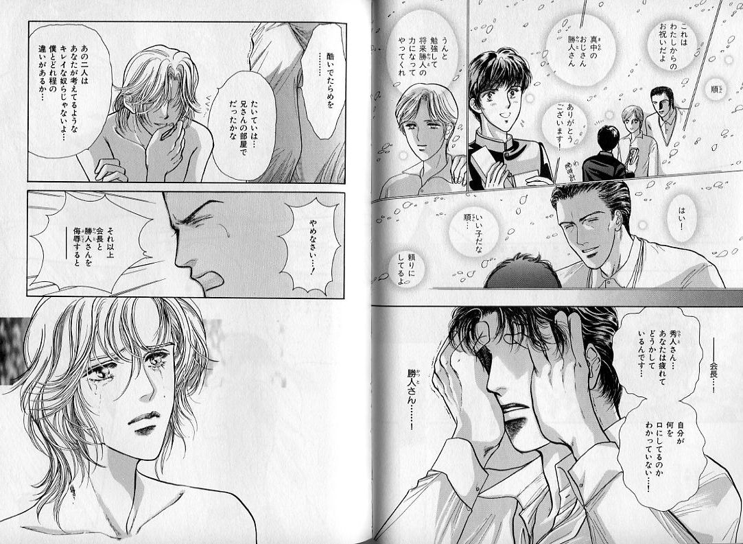 B-BOY Zips 08 乱交RANKO特集