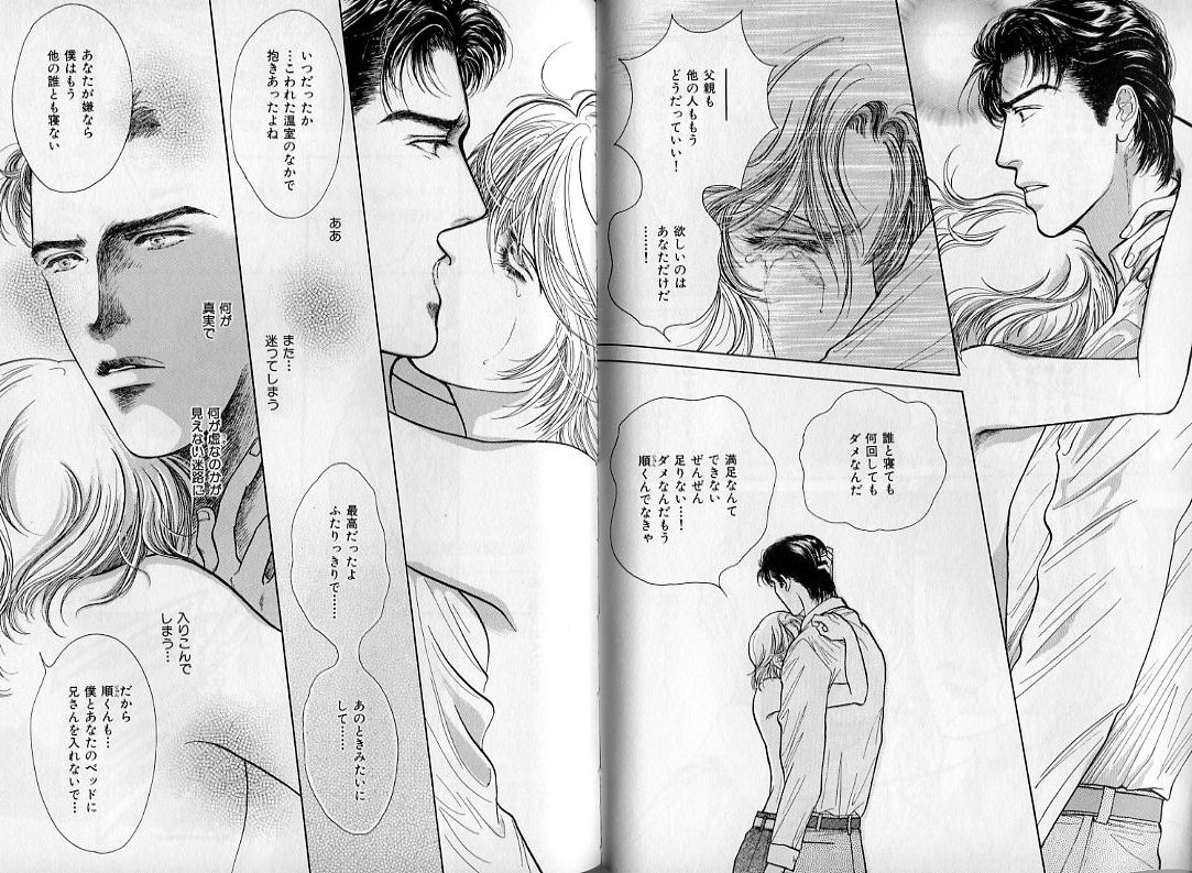 B-BOY Zips 08 乱交RANKO特集