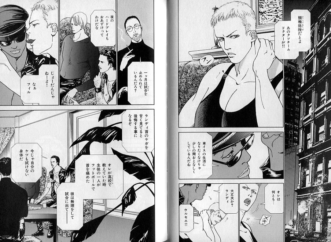 B-BOY Zips 08 乱交RANKO特集