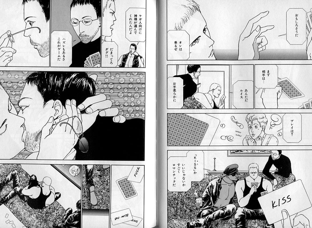 B-BOY Zips 08 乱交RANKO特集