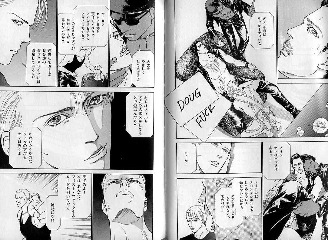 B-BOY Zips 08 乱交RANKO特集