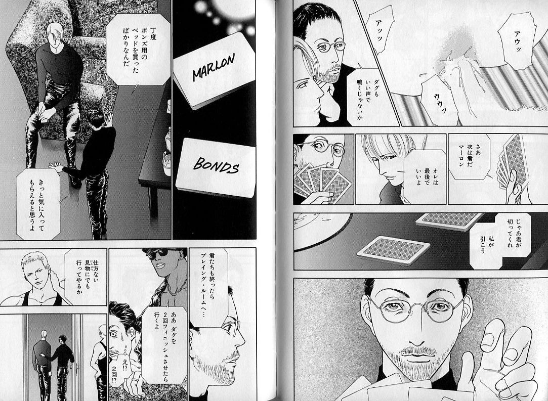 B-BOY Zips 08 乱交RANKO特集