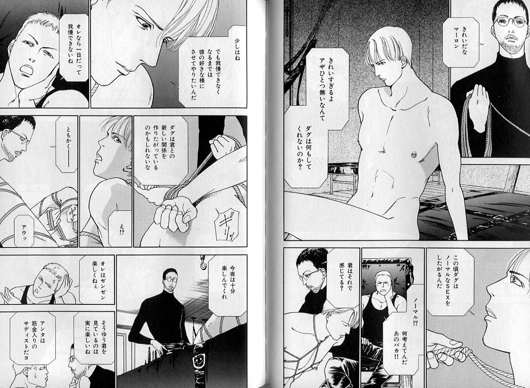 B-BOY Zips 08 乱交RANKO特集