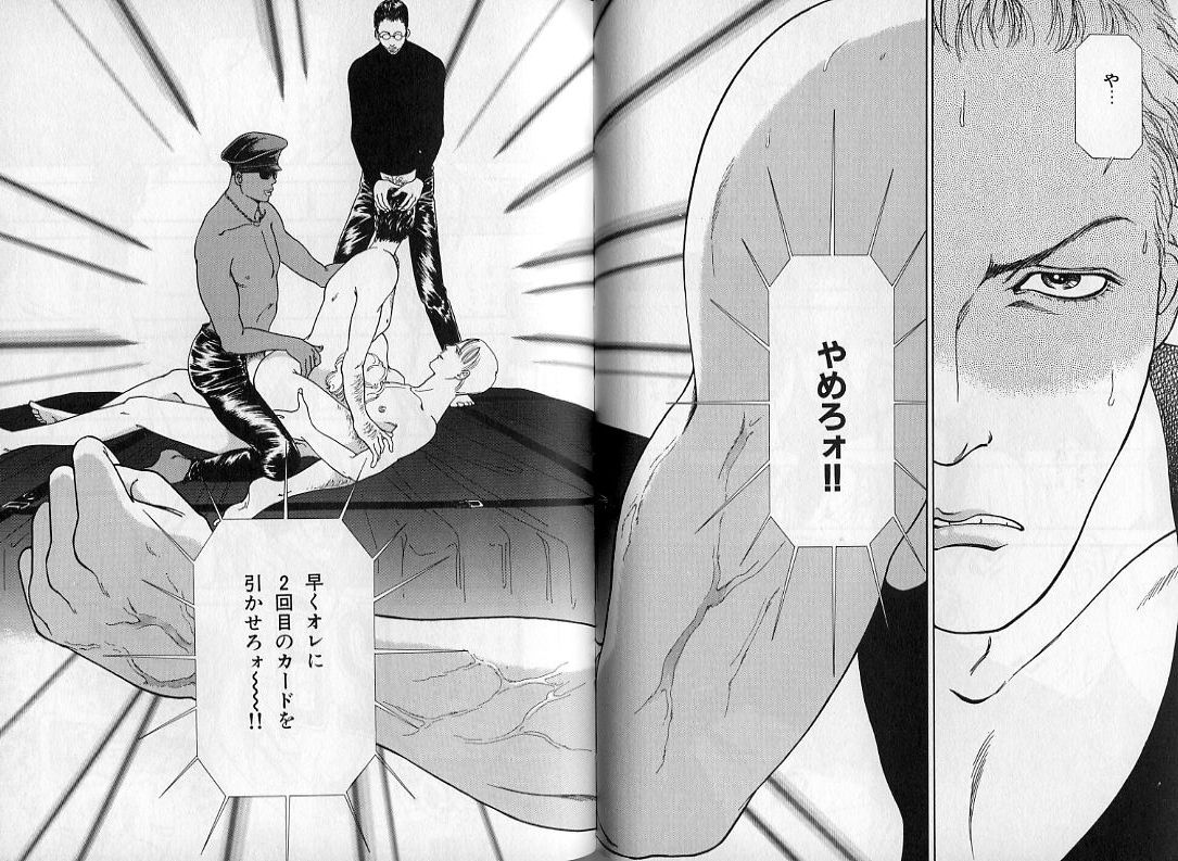 B-BOY Zips 08 乱交RANKO特集