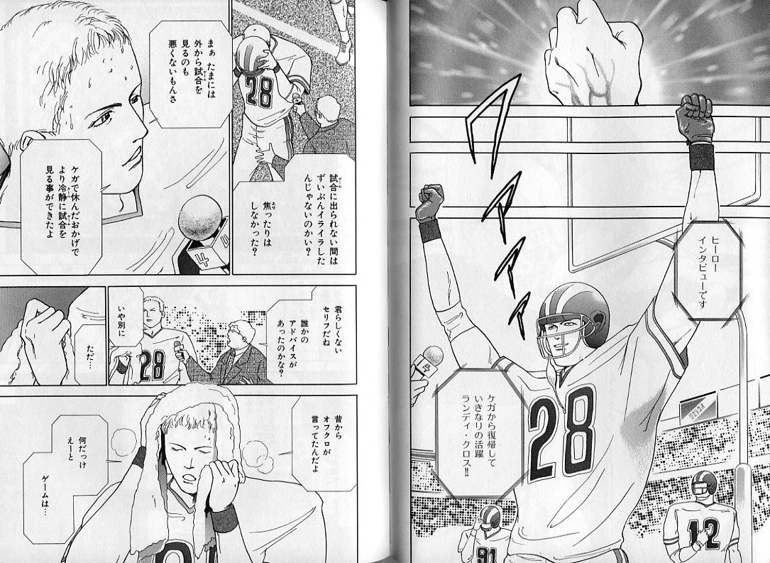 B-BOY Zips 08 乱交RANKO特集