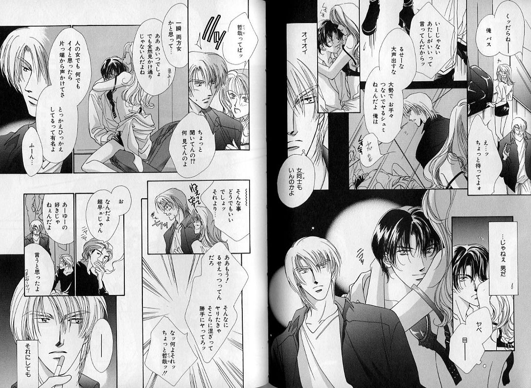 B-BOY Zips 08 乱交RANKO特集