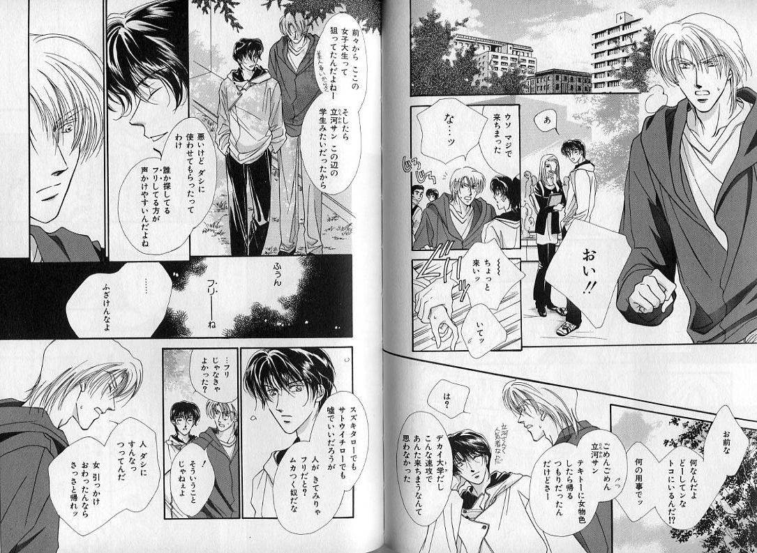 B-BOY Zips 08 乱交RANKO特集