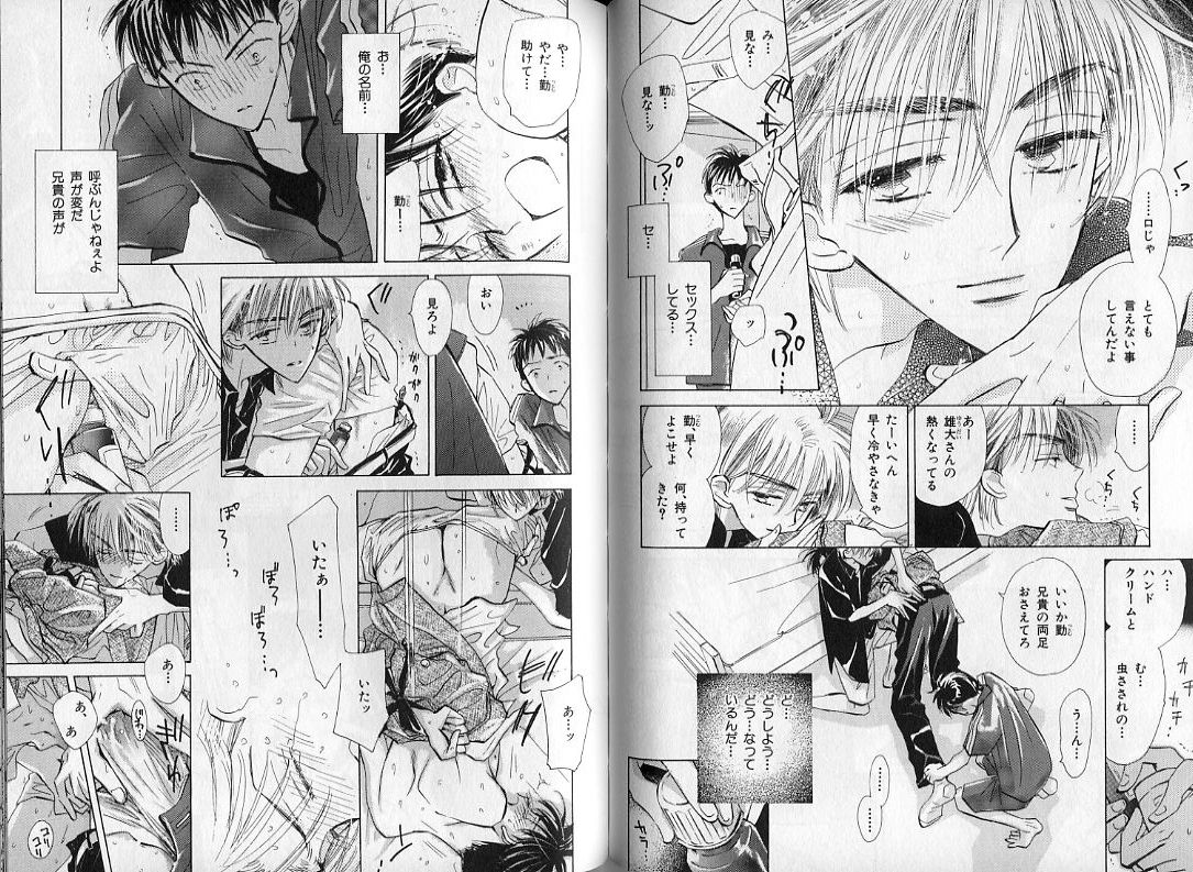 B-BOY Zips 08 乱交RANKO特集