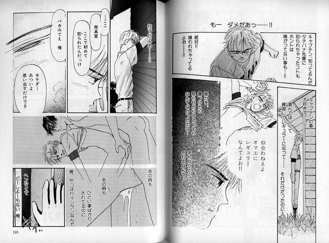 B-BOY Zips 08 乱交RANKO特集