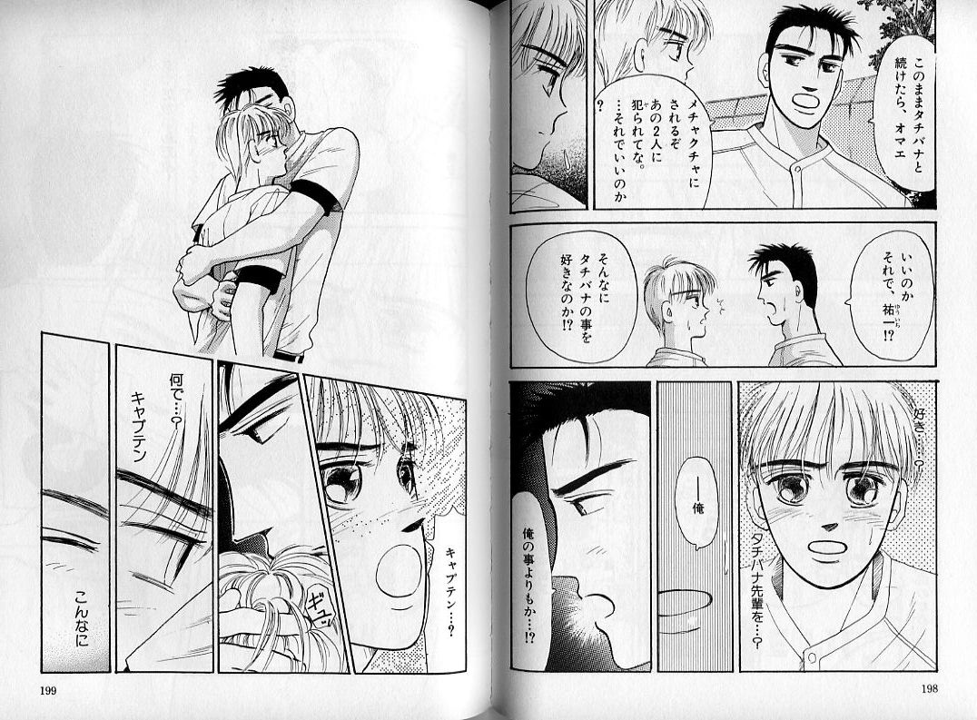 B-BOY Zips 08 乱交RANKO特集