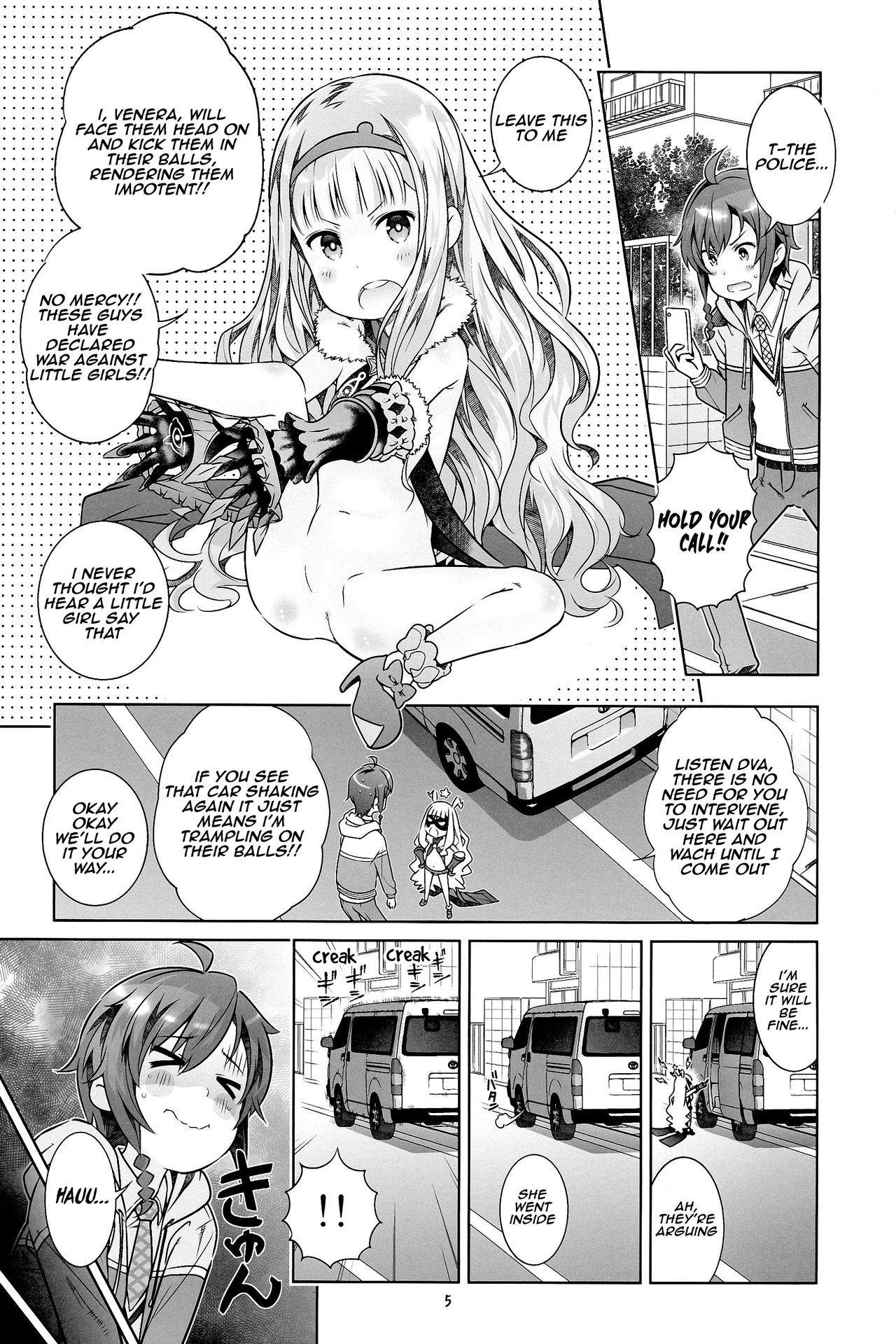 (ぷにケット29) [秒殺狸団 (佐伯達也, 優希輝)] ヴィニ本 (世界征服～謀略のズヴィズダー～) [英訳]