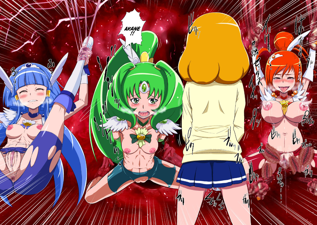 [重力式擁壁 (ダム)] Shock触ごブリギュア (スマイルプリキュア!) [DL版]