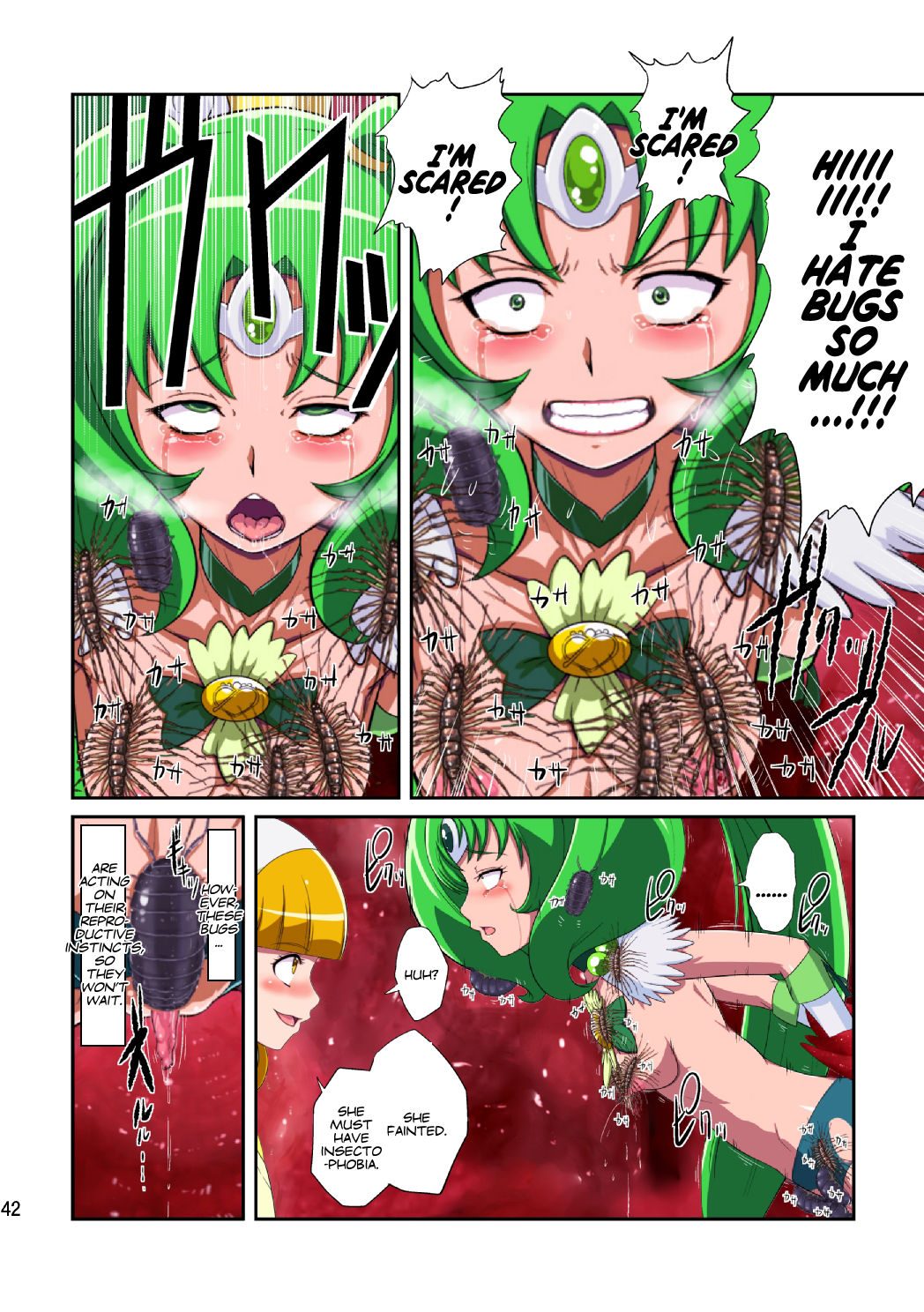 [重力式擁壁 (ダム)] Shock触ごブリギュア (スマイルプリキュア!) [DL版]