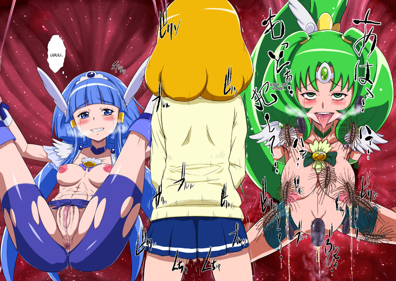 [重力式擁壁 (ダム)] Shock触ごブリギュア (スマイルプリキュア!) [DL版]