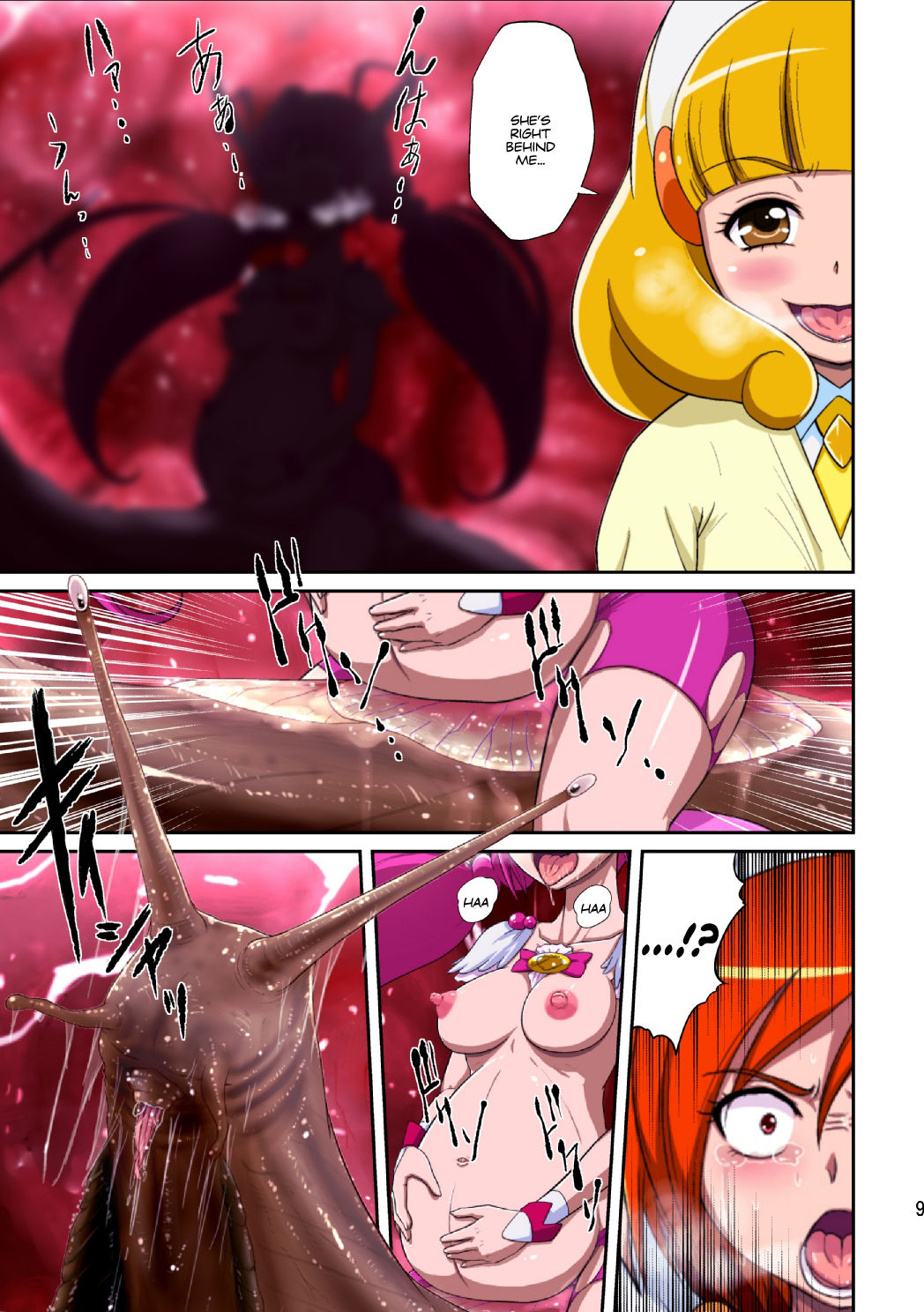 [重力式擁壁 (ダム)] Shock触ごブリギュア (スマイルプリキュア!) [DL版]