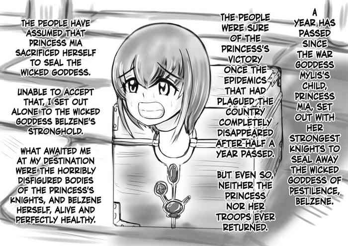 [がんすきー] 奉納おまるにされた姫と騎士 [英訳]