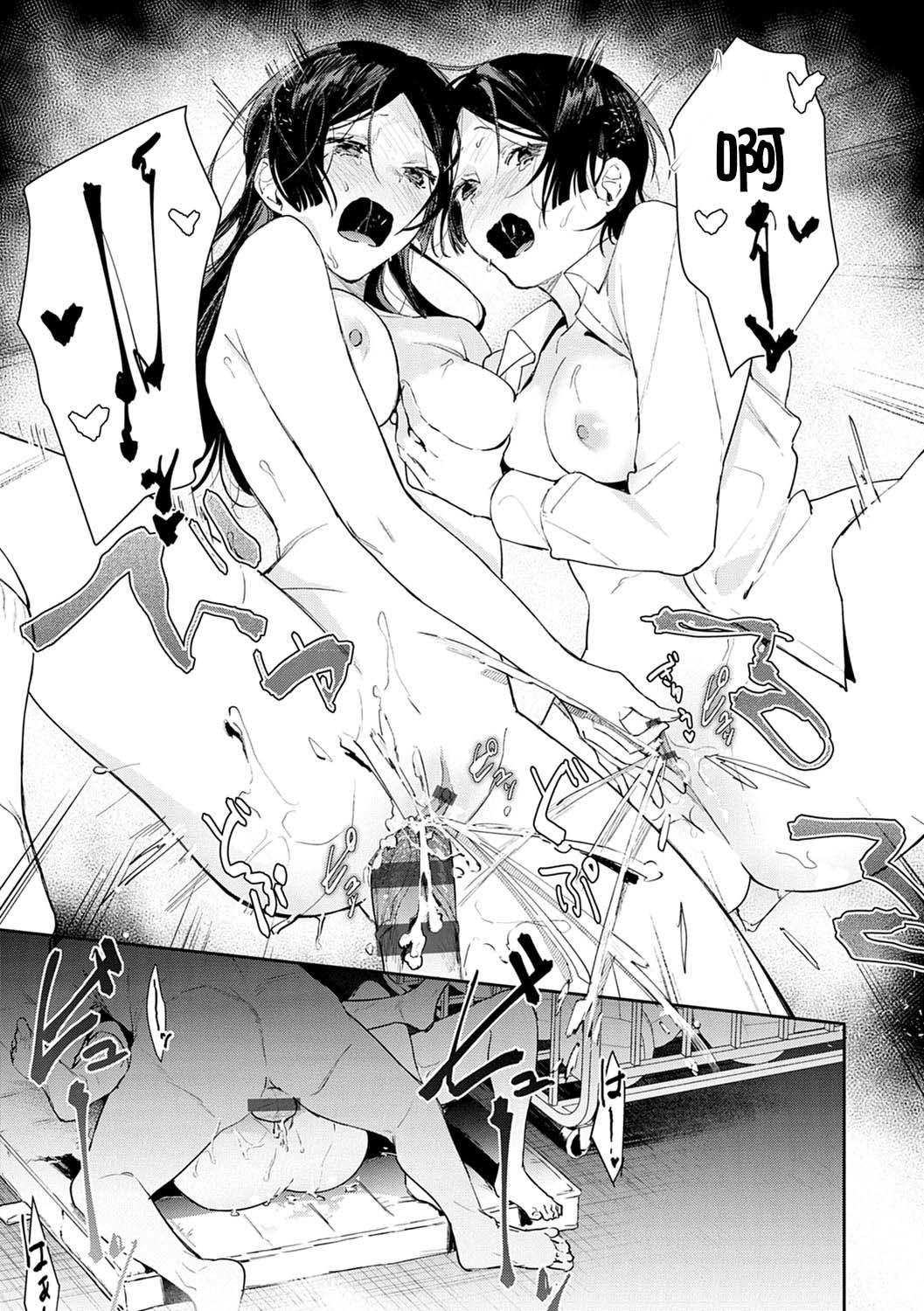 [ぱんちらステーキ] 発情♡あぷろーち 4話 (誘惑ミルフィーユ) [中国翻訳] [DL版]