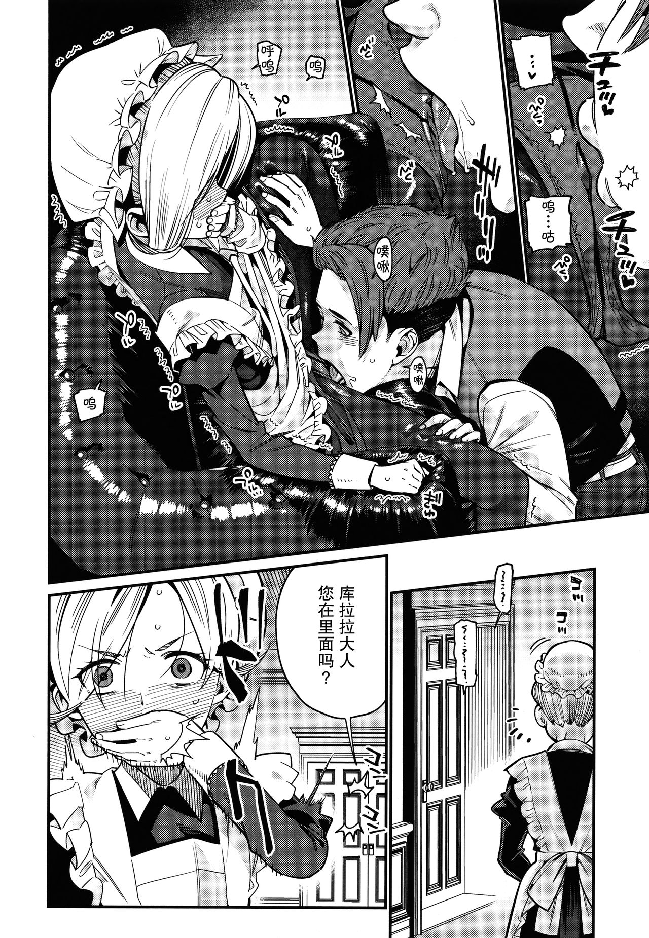 [源五郎] 愛しき我が家 + 4Pリーフレット [中国翻訳]