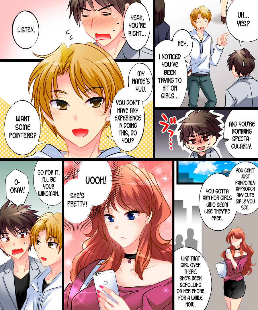 [あむぁいおかし製作所 (揺らぐ藻、松園)] 優しくオンナに堕とされて ～私、幸せです～ [英訳]