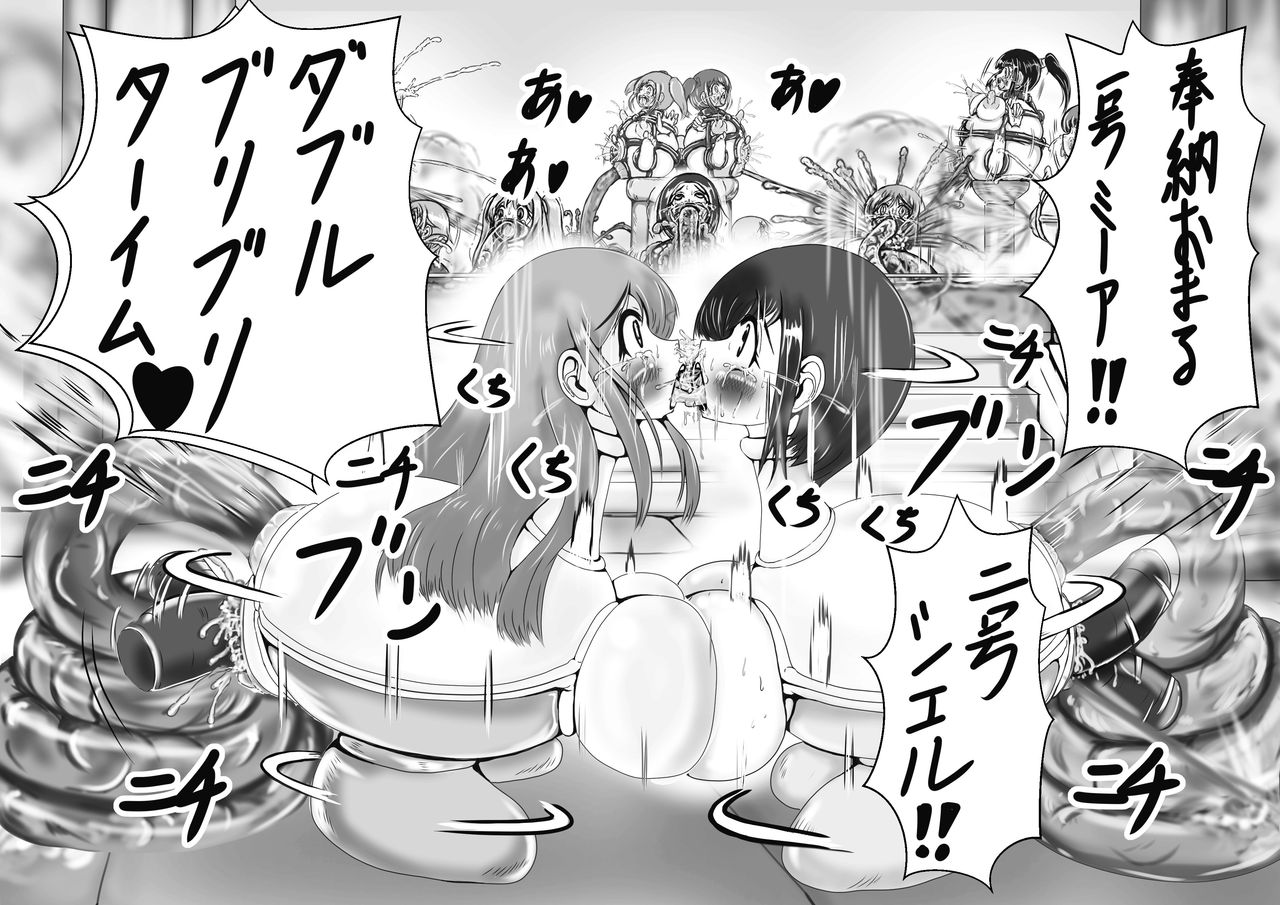 [がんすきー] 奉納おまるにされた姫と騎士