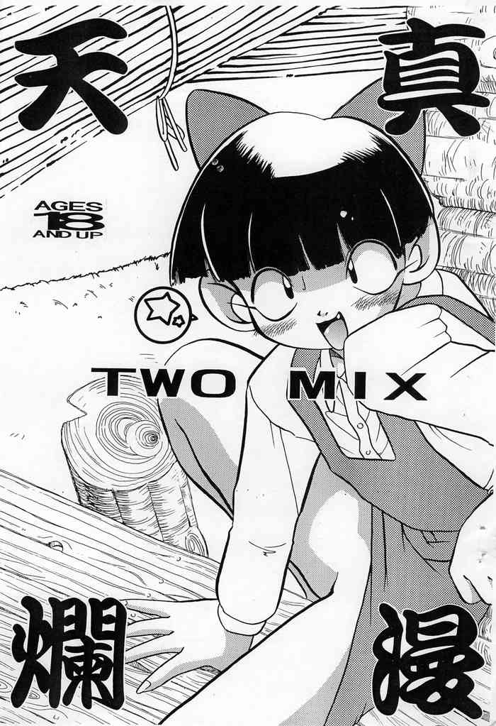 (Cレヴォ20) [TWOMIX (アストラ、まきのあきね)] 天真爛漫 (ゲゲゲの鬼太郎)