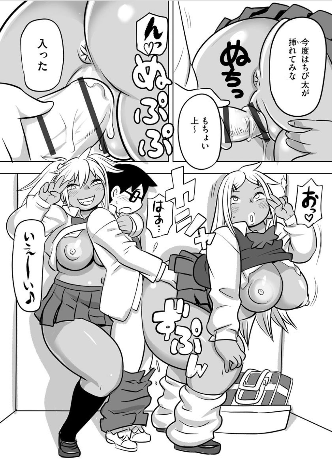 [孤島ビデヲ] それゆけDTハンターズ (サイベリアマニアックス 淫乱ギャルカプリッチオ)