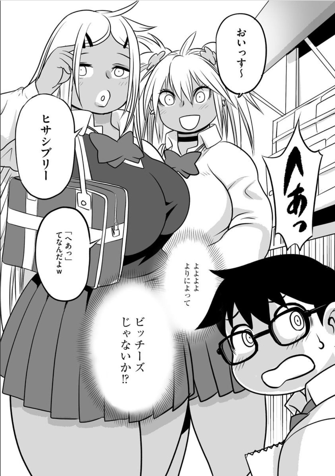 [孤島ビデヲ] それゆけDTハンターズ (サイベリアマニアックス 淫乱ギャルカプリッチオ)