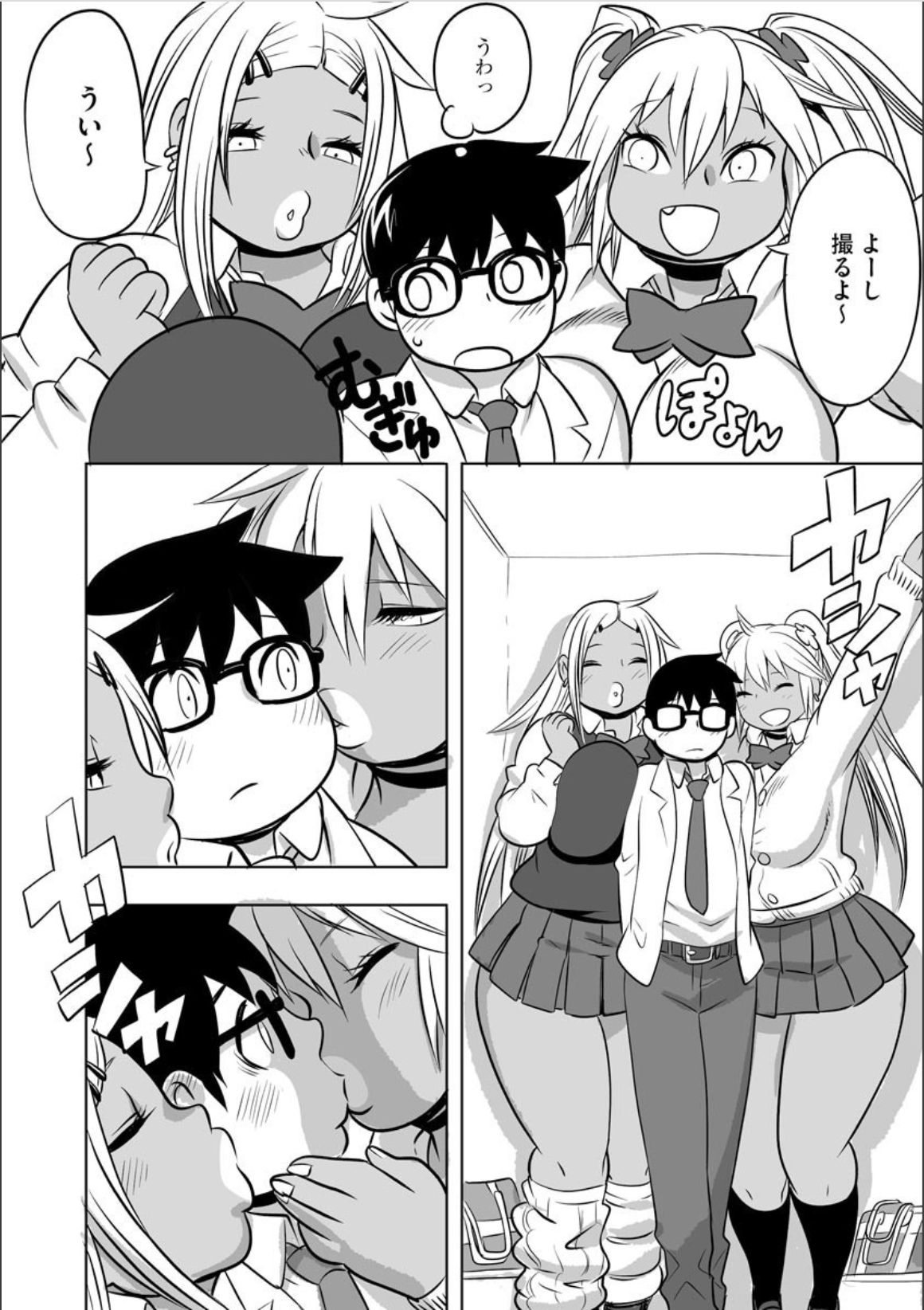 [孤島ビデヲ] それゆけDTハンターズ (サイベリアマニアックス 淫乱ギャルカプリッチオ)