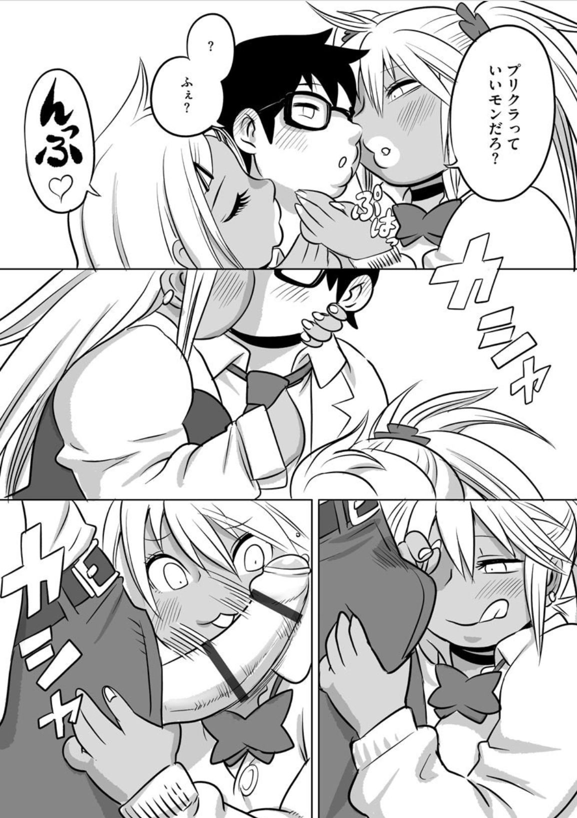 [孤島ビデヲ] それゆけDTハンターズ (サイベリアマニアックス 淫乱ギャルカプリッチオ)