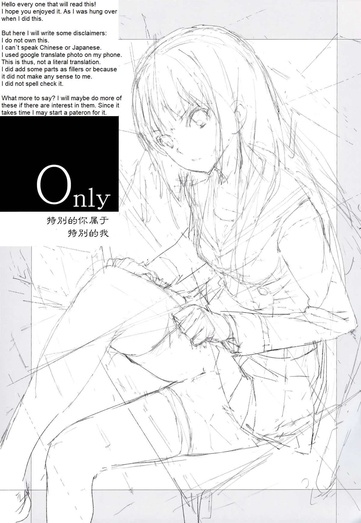 (C89) [はぽい処 (岡崎武士)] Only (響け!ユーフォニアム) [英訳]