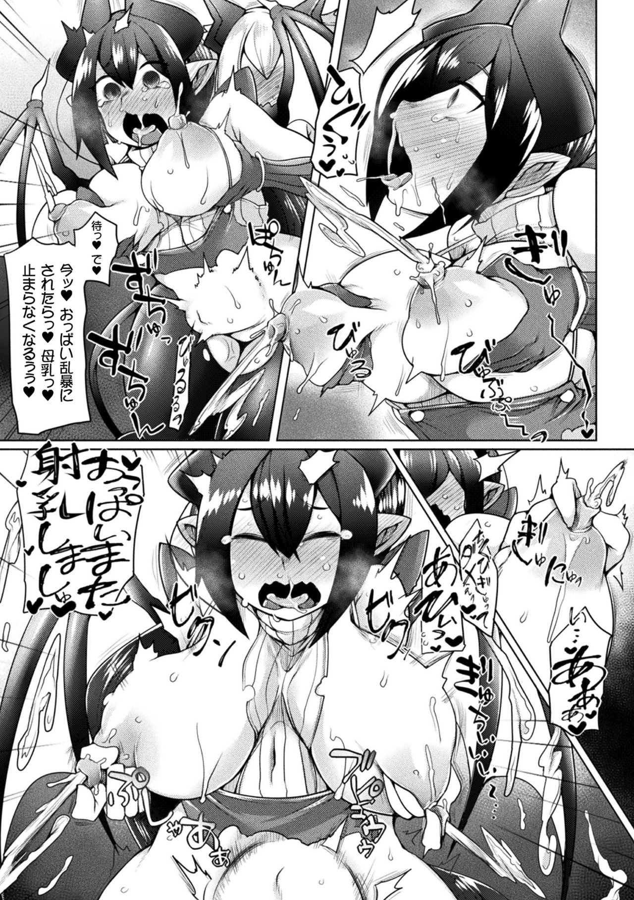 [俄雨] ふたレズディスコミュニケーション [DL版]